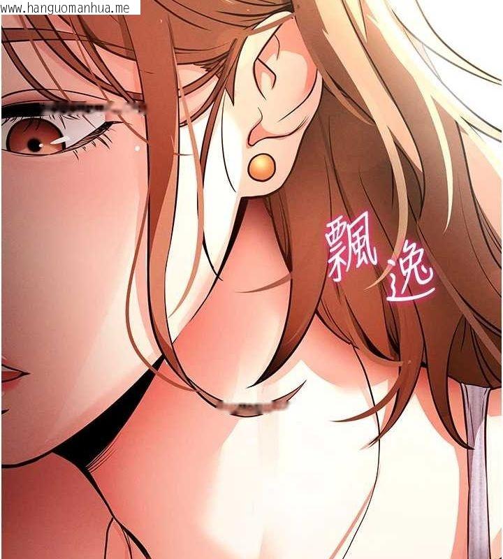 韩国漫画拜脱拜脱App韩漫_拜脱拜脱App-第8话-秀色可餐的性感人母在线免费阅读-韩国漫画-第205张图片