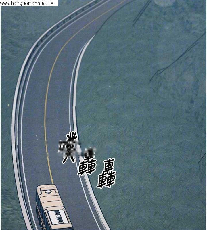 韩国漫画选手村:母猪调教韩漫_选手村:母猪调教-第21话-明明是妳想要了在线免费阅读-韩国漫画-第17张图片