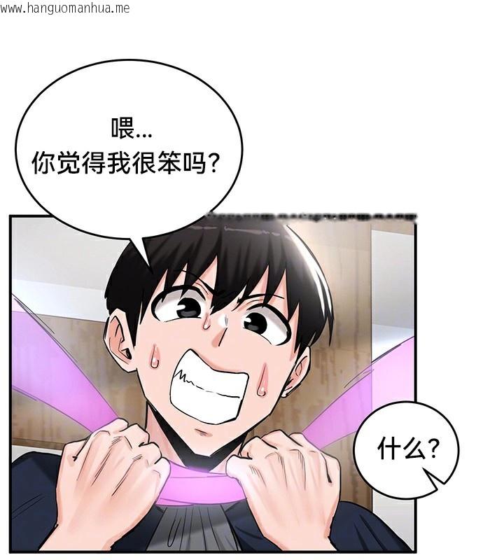 韩国漫画重生士兵的雌性征服日志!/异世界重生之后宫养成记韩漫_重生士兵的雌性征服日志!/异世界重生之后宫养成记-第57话在线免费阅读-韩国漫画-第35张图片