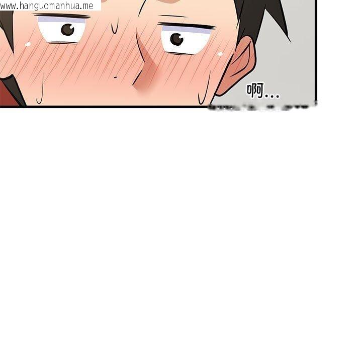韩国漫画难缠姐妹偏要和我同居韩漫_难缠姐妹偏要和我同居-第38话在线免费阅读-韩国漫画-第17张图片