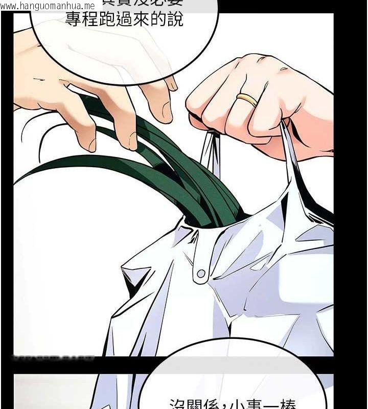 韩国漫画拜脱拜脱App韩漫_拜脱拜脱App-第8话-秀色可餐的性感人母在线免费阅读-韩国漫画-第183张图片