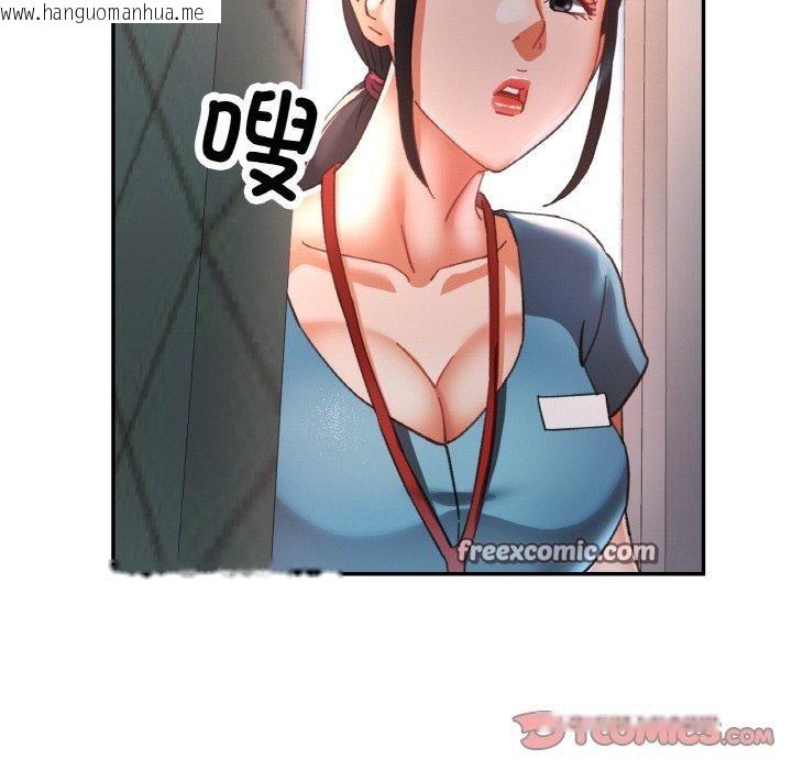 韩国漫画已嫁人的她韩漫_已嫁人的她-第21话在线免费阅读-韩国漫画-第48张图片