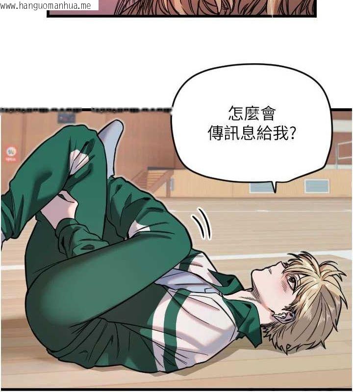 韩国漫画守护天使韩漫_守护天使-第26话-什么愿望都可以哦在线免费阅读-韩国漫画-第45张图片