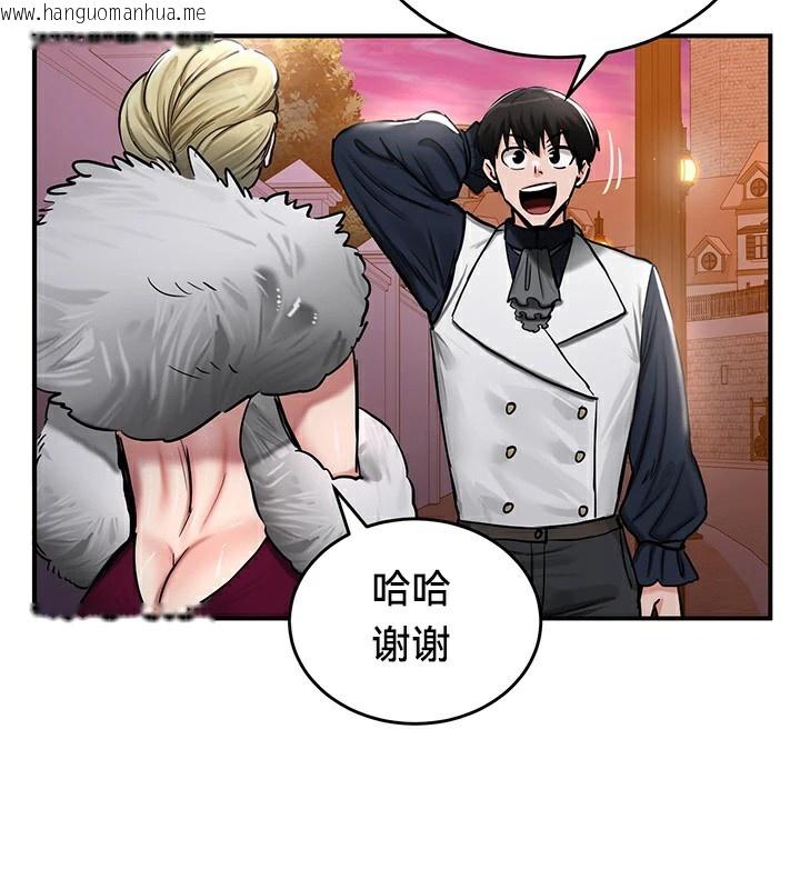 韩国漫画重生士兵的雌性征服日志!/异世界重生之后宫养成记韩漫_重生士兵的雌性征服日志!/异世界重生之后宫养成记-第56话在线免费阅读-韩国漫画-第91张图片