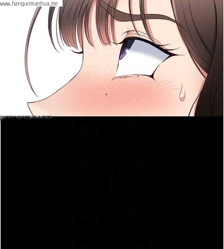 韩国漫画太妹攻略指南韩漫_太妹攻略指南-第16话-老师，救我!在线免费阅读-韩国漫画-第34张图片