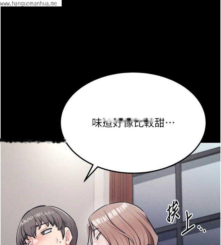 韩国漫画选手村:母猪调教韩漫_选手村:母猪调教-第21话-明明是妳想要了在线免费阅读-韩国漫画-第136张图片