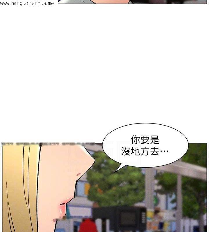韩国漫画兄妹的秘密授课韩漫_兄妹的秘密授课-第52话-逃家开采纯洁处女鲍在线免费阅读-韩国漫画-第61张图片