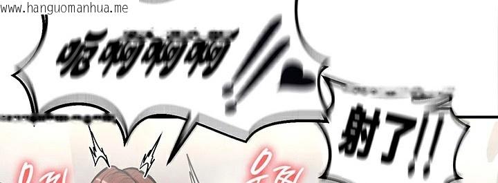 韩国漫画重生士兵的雌性征服日志!/异世界重生之后宫养成记韩漫_重生士兵的雌性征服日志!/异世界重生之后宫养成记-第58话在线免费阅读-韩国漫画-第89张图片