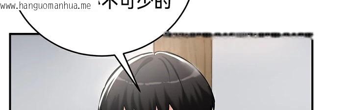 韩国漫画重生士兵的雌性征服日志!/异世界重生之后宫养成记韩漫_重生士兵的雌性征服日志!/异世界重生之后宫养成记-第57话在线免费阅读-韩国漫画-第40张图片