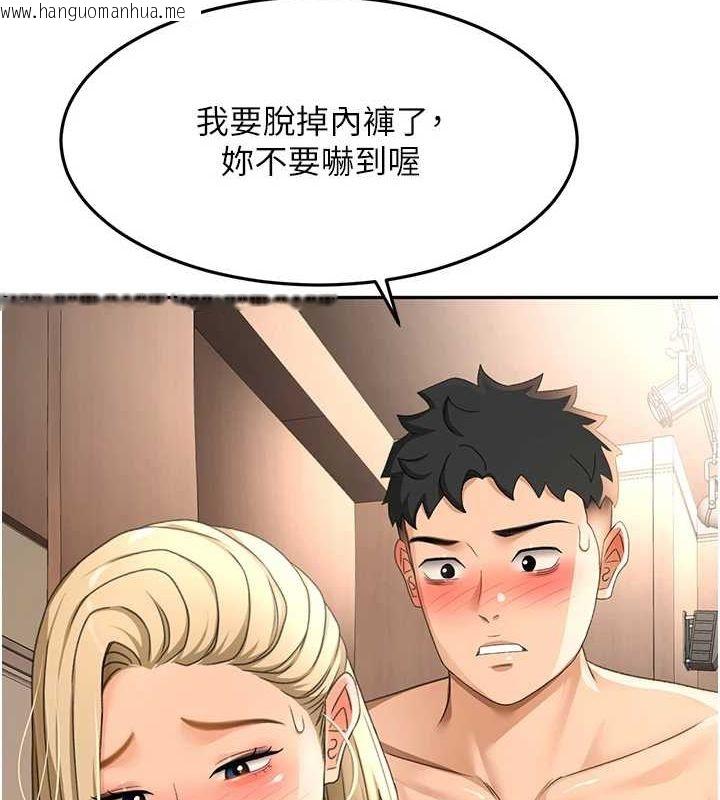 韩国漫画顶加套房的春天韩漫_顶加套房的春天-第12话-自由发挥的裸体拍摄在线免费阅读-韩国漫画-第177张图片