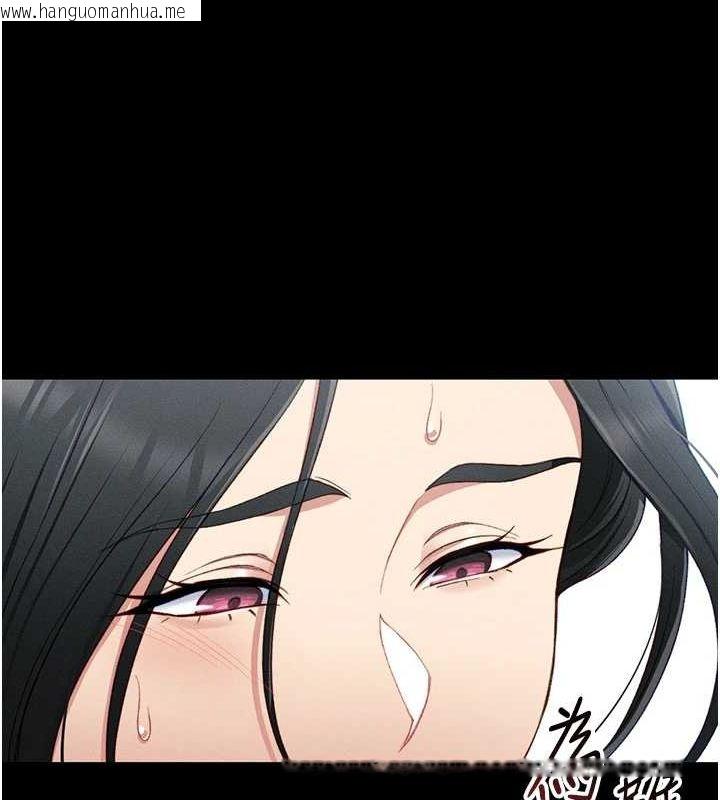 韩国漫画太妹攻略指南韩漫_太妹攻略指南-第16话-老师，救我!在线免费阅读-韩国漫画-第44张图片