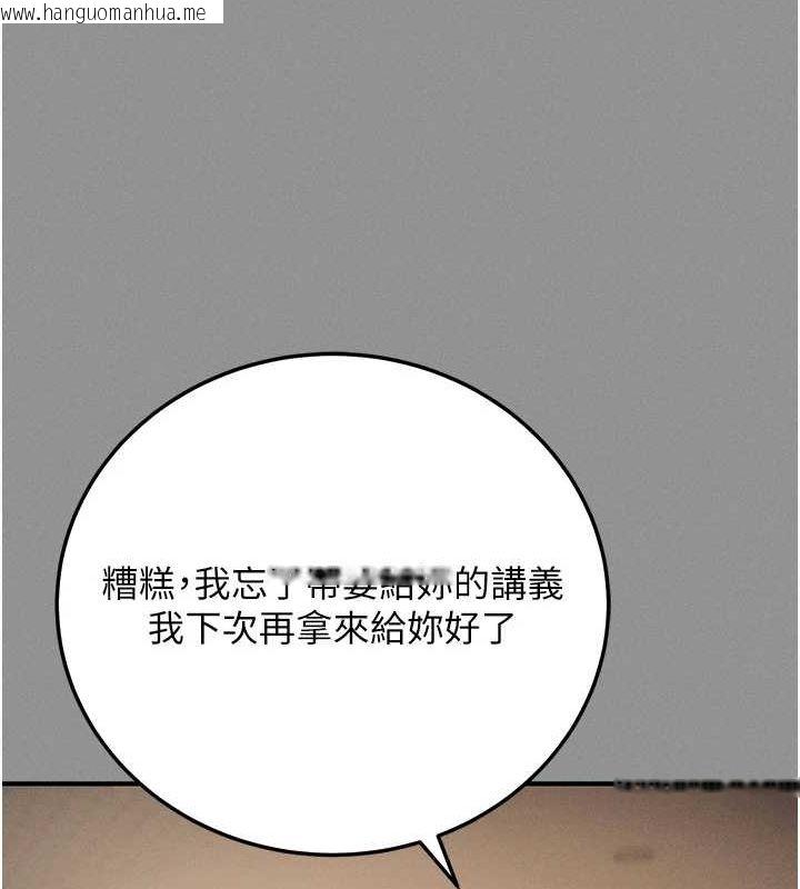 韩国漫画拜脱拜脱App韩漫_拜脱拜脱App-第8话-秀色可餐的性感人母在线免费阅读-韩国漫画-第42张图片