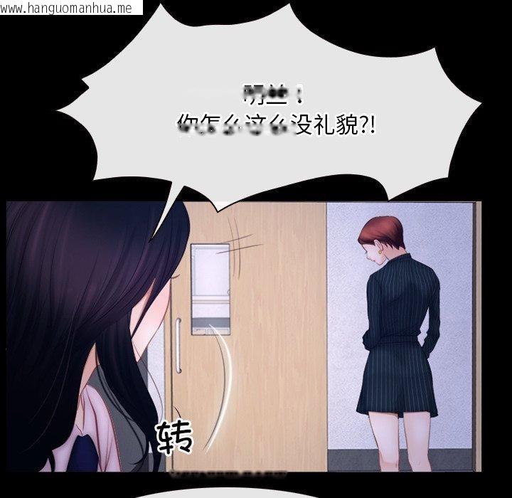 韩国漫画寻找初恋韩漫_寻找初恋-第45话在线免费阅读-韩国漫画-第37张图片