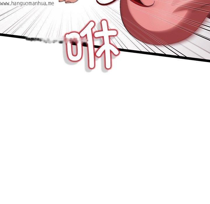 韩国漫画分身使我无限变强韩漫_分身使我无限变强-第9话在线免费阅读-韩国漫画-第147张图片