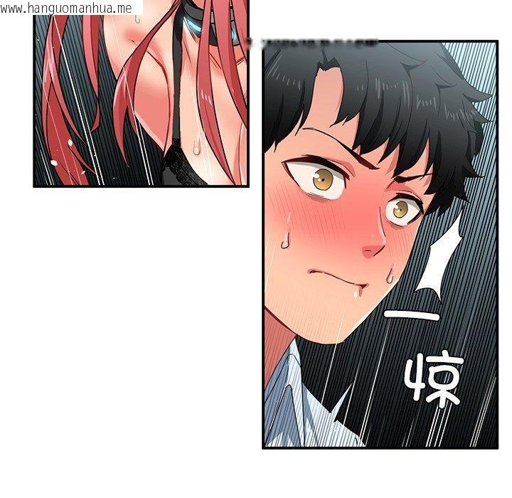 韩国漫画她的直播间韩漫_她的直播间-第5话在线免费阅读-韩国漫画-第71张图片