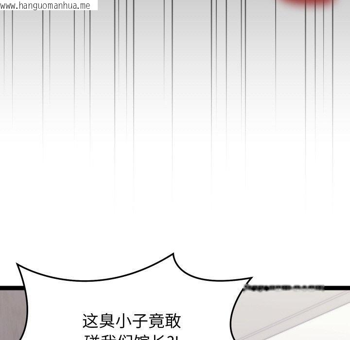 韩国漫画分身使我无限变强韩漫_分身使我无限变强-第9话在线免费阅读-韩国漫画-第14张图片