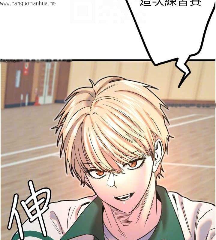 韩国漫画守护天使韩漫_守护天使-第26话-什么愿望都可以哦在线免费阅读-韩国漫画-第93张图片