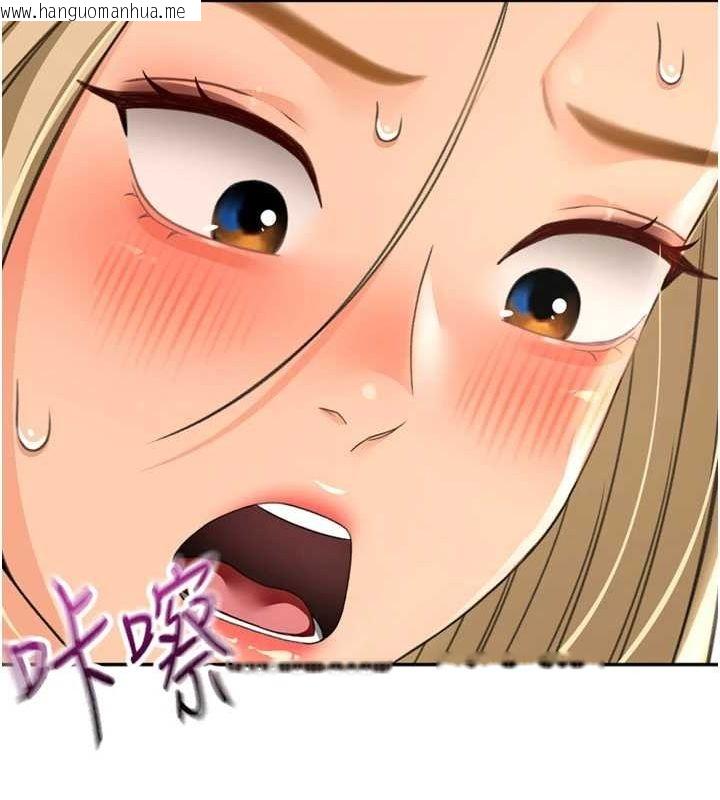 韩国漫画顶加套房的春天韩漫_顶加套房的春天-第12话-自由发挥的裸体拍摄在线免费阅读-韩国漫画-第102张图片