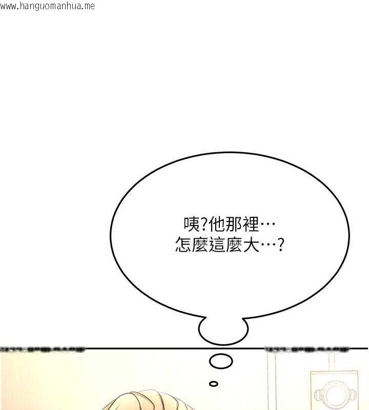 韩国漫画顶加套房的春天韩漫_顶加套房的春天-第12话-自由发挥的裸体拍摄在线免费阅读-韩国漫画-第78张图片