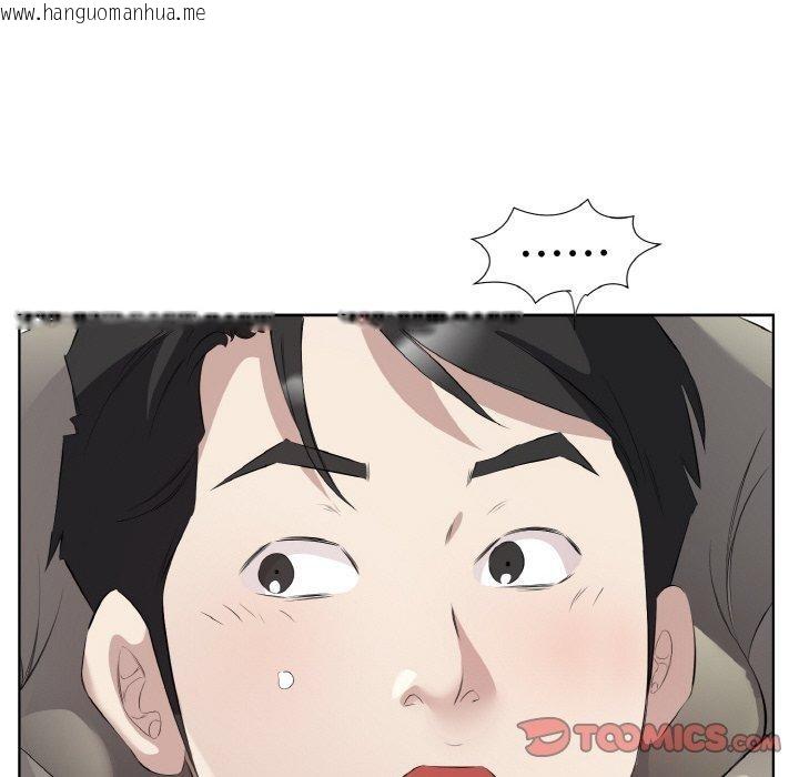 韩国漫画回归单身的继女韩漫_回归单身的继女-第22话在线免费阅读-韩国漫画-第22张图片