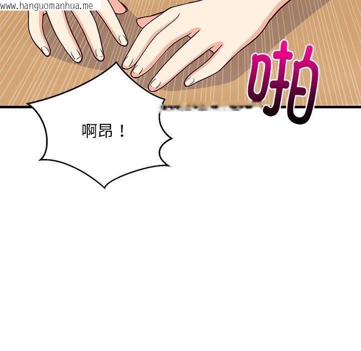 韩国漫画难缠姐妹偏要和我同居韩漫_难缠姐妹偏要和我同居-第38话在线免费阅读-韩国漫画-第74张图片