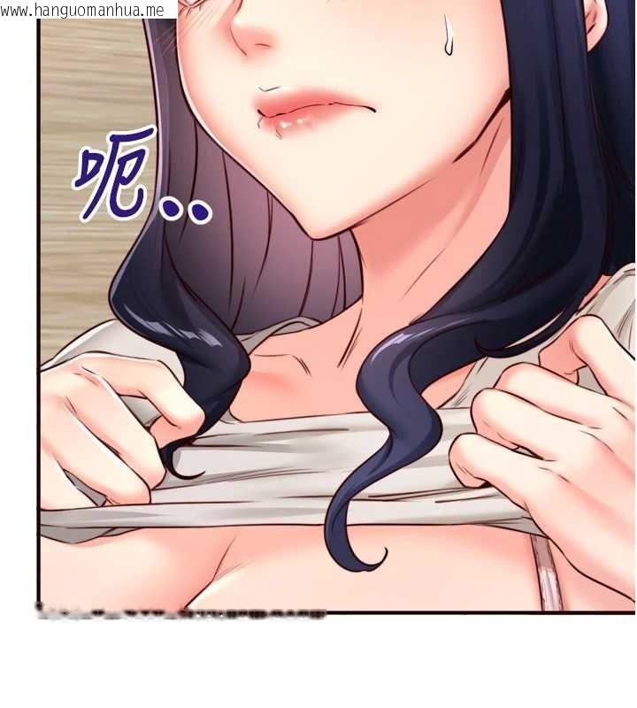 韩国漫画熟女自助餐韩漫_熟女自助餐-第31话-请享用免费鲍鲍在线免费阅读-韩国漫画-第31张图片