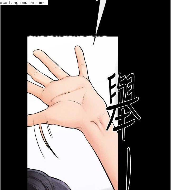 韩国漫画继母与继姐韩漫_继母与继姐-第66话-哥哥有我就够了在线免费阅读-韩国漫画-第103张图片