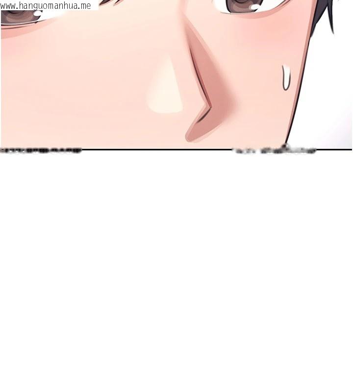 韩国漫画飞机杯女神连线中韩漫_飞机杯女神连线中-第1话-堪比真人的飞机杯在线免费阅读-韩国漫画-第219张图片