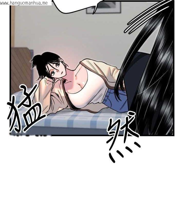 韩国漫画守护天使韩漫_守护天使-第26话-什么愿望都可以哦在线免费阅读-韩国漫画-第14张图片