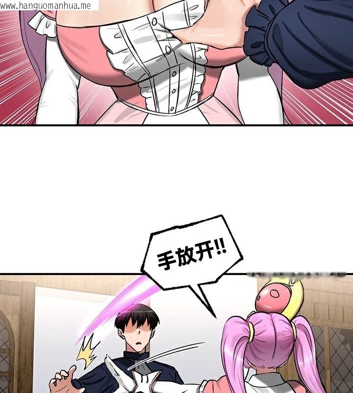 韩国漫画重生士兵的雌性征服日志!/异世界重生之后宫养成记韩漫_重生士兵的雌性征服日志!/异世界重生之后宫养成记-第57话在线免费阅读-韩国漫画-第74张图片