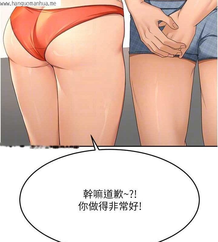 韩国漫画顶加套房的春天韩漫_顶加套房的春天-第12话-自由发挥的裸体拍摄在线免费阅读-韩国漫画-第17张图片