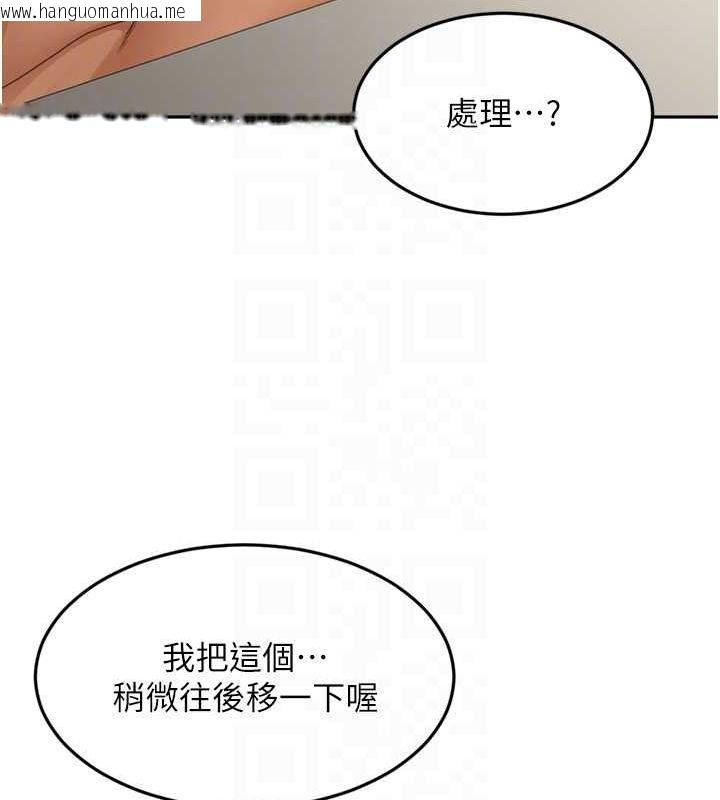 韩国漫画顶加套房的春天韩漫_顶加套房的春天-第12话-自由发挥的裸体拍摄在线免费阅读-韩国漫画-第89张图片