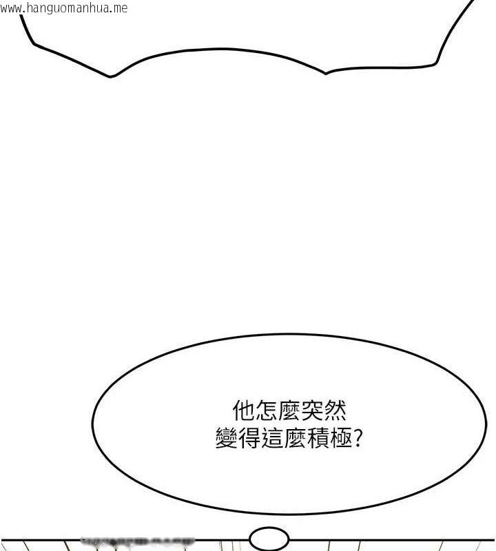 韩国漫画顶加套房的春天韩漫_顶加套房的春天-第12话-自由发挥的裸体拍摄在线免费阅读-韩国漫画-第108张图片