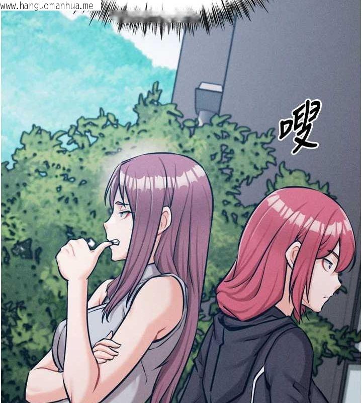 韩国漫画选手村:母猪调教韩漫_选手村:母猪调教-第21话-明明是妳想要了在线免费阅读-韩国漫画-第119张图片