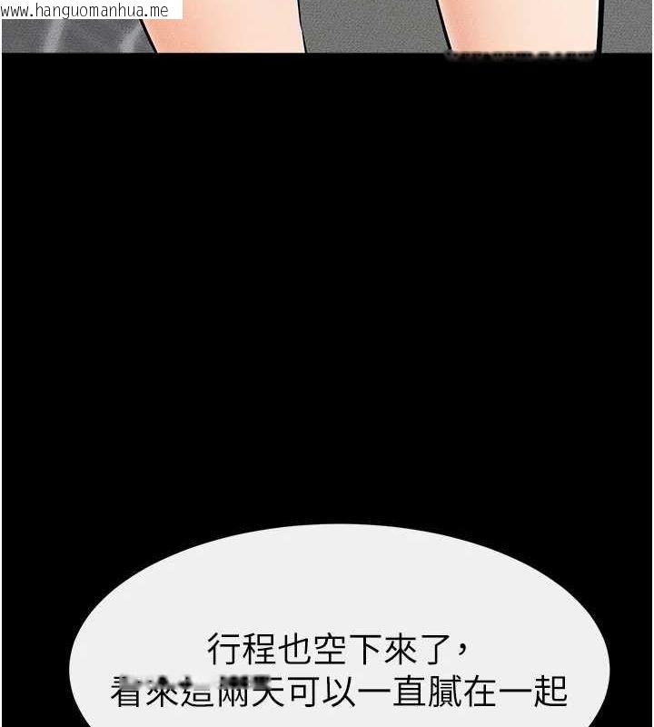 韩国漫画继母与继姐韩漫_继母与继姐-第66话-哥哥有我就够了在线免费阅读-韩国漫画-第12张图片
