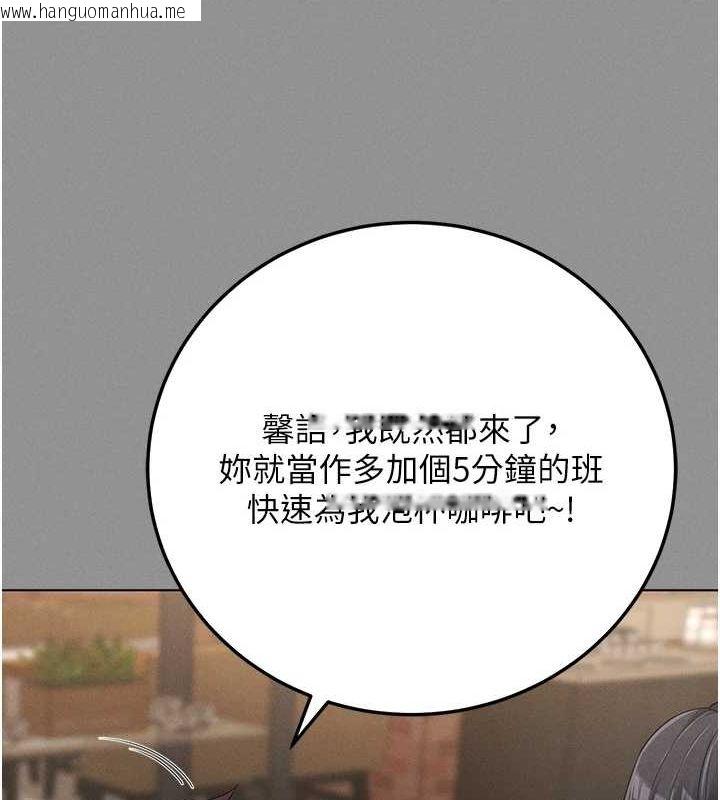 韩国漫画拜脱拜脱App韩漫_拜脱拜脱App-第8话-秀色可餐的性感人母在线免费阅读-韩国漫画-第40张图片