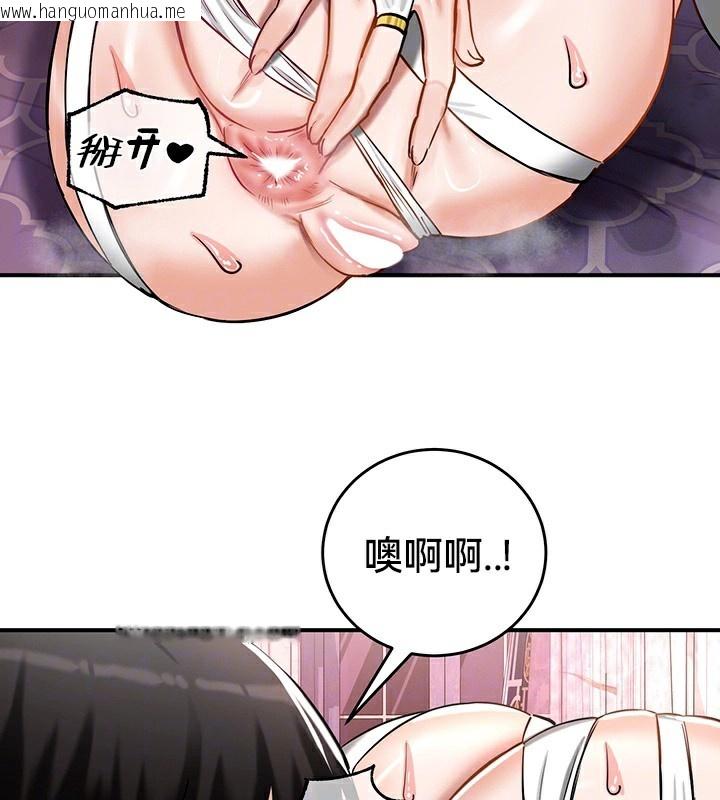 韩国漫画重生士兵的雌性征服日志!/异世界重生之后宫养成记韩漫_重生士兵的雌性征服日志!/异世界重生之后宫养成记-第56话在线免费阅读-韩国漫画-第11张图片