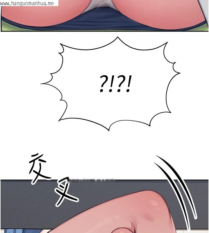 韩国漫画飞机杯女神连线中韩漫_飞机杯女神连线中-第1话-堪比真人的飞机杯在线免费阅读-韩国漫画-第74张图片
