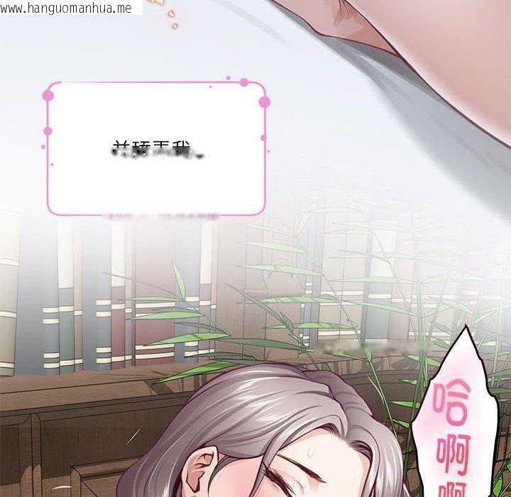 韩国漫画极乐之神韩漫_极乐之神-第37话在线免费阅读-韩国漫画-第118张图片