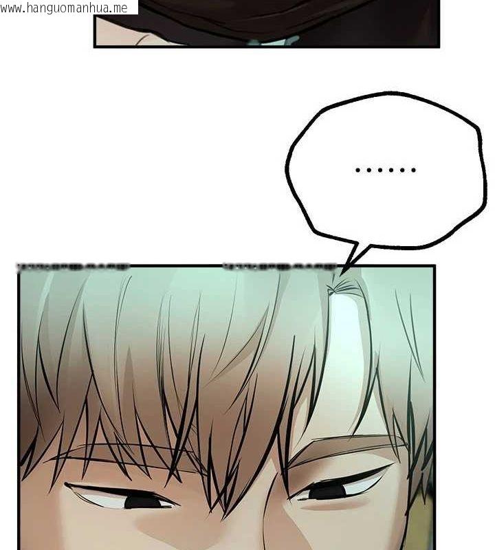 韩国漫画Beautiful-Days韩漫_Beautiful-Days-第27话-明明有穿内裤…却被看光了在线免费阅读-韩国漫画-第99张图片