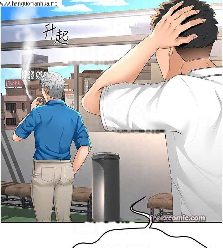 韩国漫画顶加套房的春天韩漫_顶加套房的春天-第12话-自由发挥的裸体拍摄在线免费阅读-韩国漫画-第30张图片