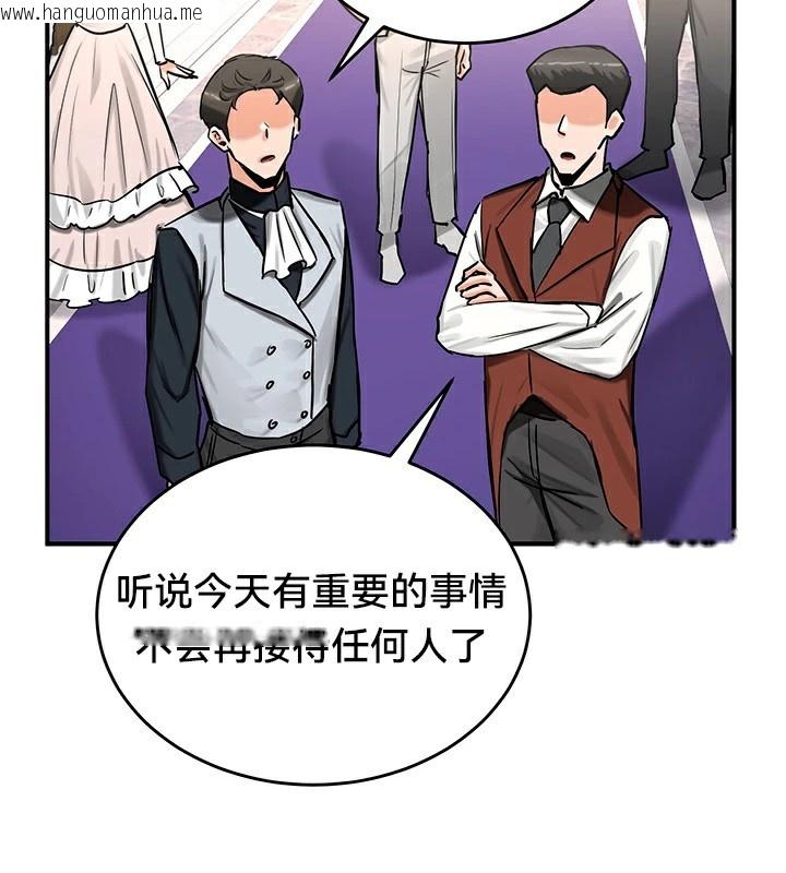 韩国漫画重生士兵的雌性征服日志!/异世界重生之后宫养成记韩漫_重生士兵的雌性征服日志!/异世界重生之后宫养成记-第56话在线免费阅读-韩国漫画-第63张图片