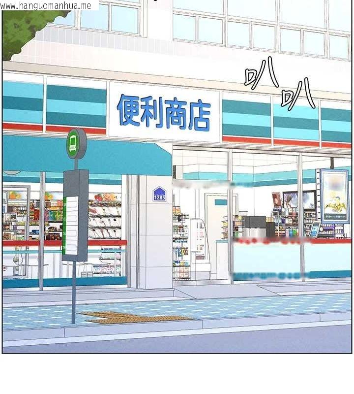 韩国漫画兄妹的秘密授课韩漫_兄妹的秘密授课-第52话-逃家开采纯洁处女鲍在线免费阅读-韩国漫画-第37张图片