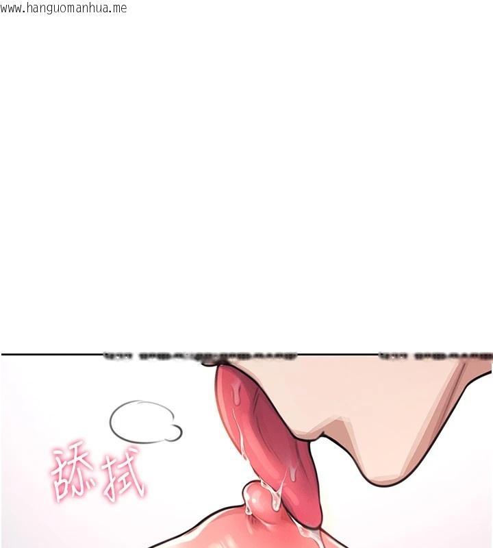 韩国漫画飞机杯女神连线中韩漫_飞机杯女神连线中-第1话-堪比真人的飞机杯在线免费阅读-韩国漫画-第160张图片