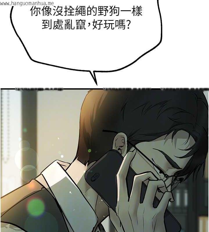 韩国漫画Beautiful-Days韩漫_Beautiful-Days-第27话-明明有穿内裤…却被看光了在线免费阅读-韩国漫画-第122张图片