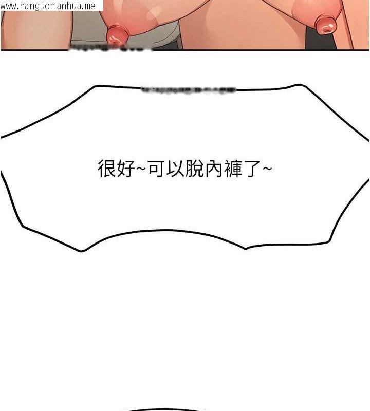韩国漫画顶加套房的春天韩漫_顶加套房的春天-第12话-自由发挥的裸体拍摄在线免费阅读-韩国漫画-第176张图片