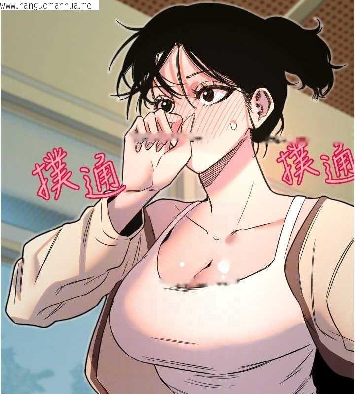 韩国漫画守护天使韩漫_守护天使-第26话-什么愿望都可以哦在线免费阅读-韩国漫画-第105张图片