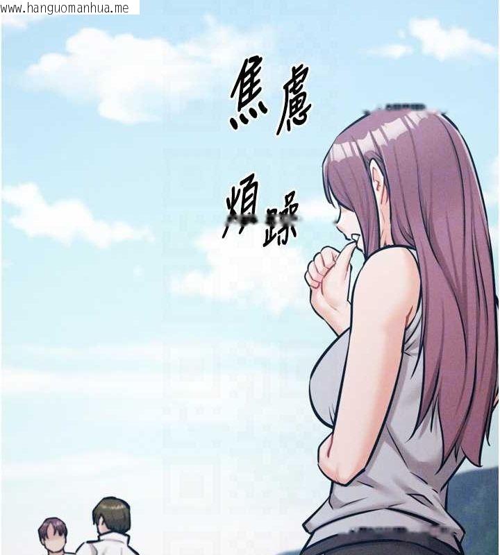 韩国漫画选手村:母猪调教韩漫_选手村:母猪调教-第21话-明明是妳想要了在线免费阅读-韩国漫画-第113张图片
