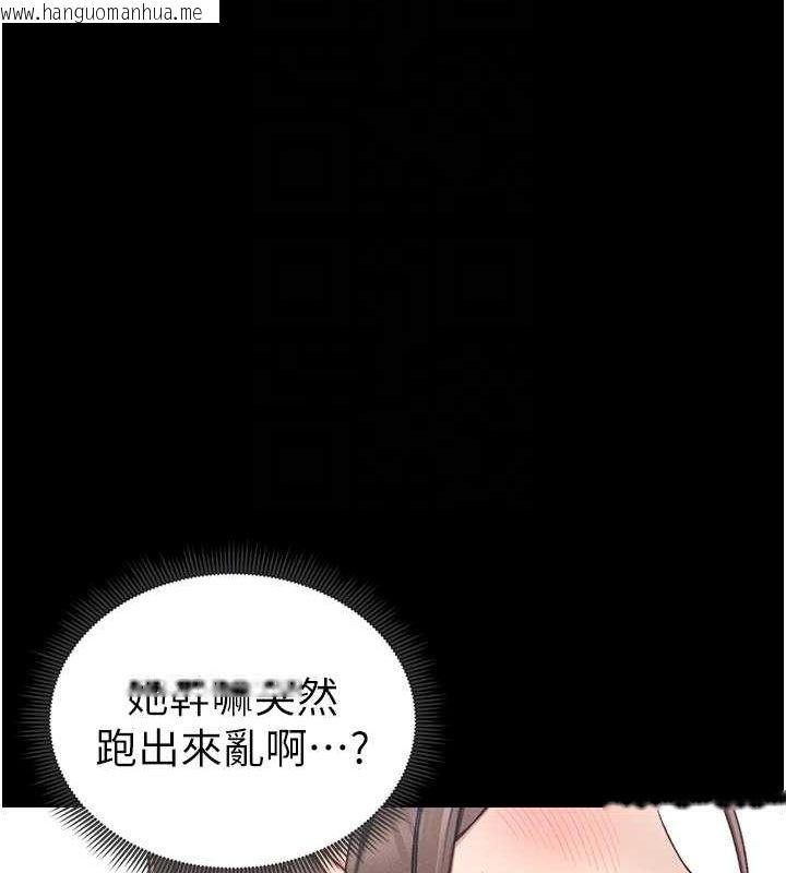 韩国漫画太妹攻略指南韩漫_太妹攻略指南-第16话-老师，救我!在线免费阅读-韩国漫画-第89张图片