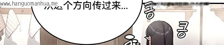 韩国漫画重生士兵的雌性征服日志!/异世界重生之后宫养成记韩漫_重生士兵的雌性征服日志!/异世界重生之后宫养成记-第58话在线免费阅读-韩国漫画-第103张图片